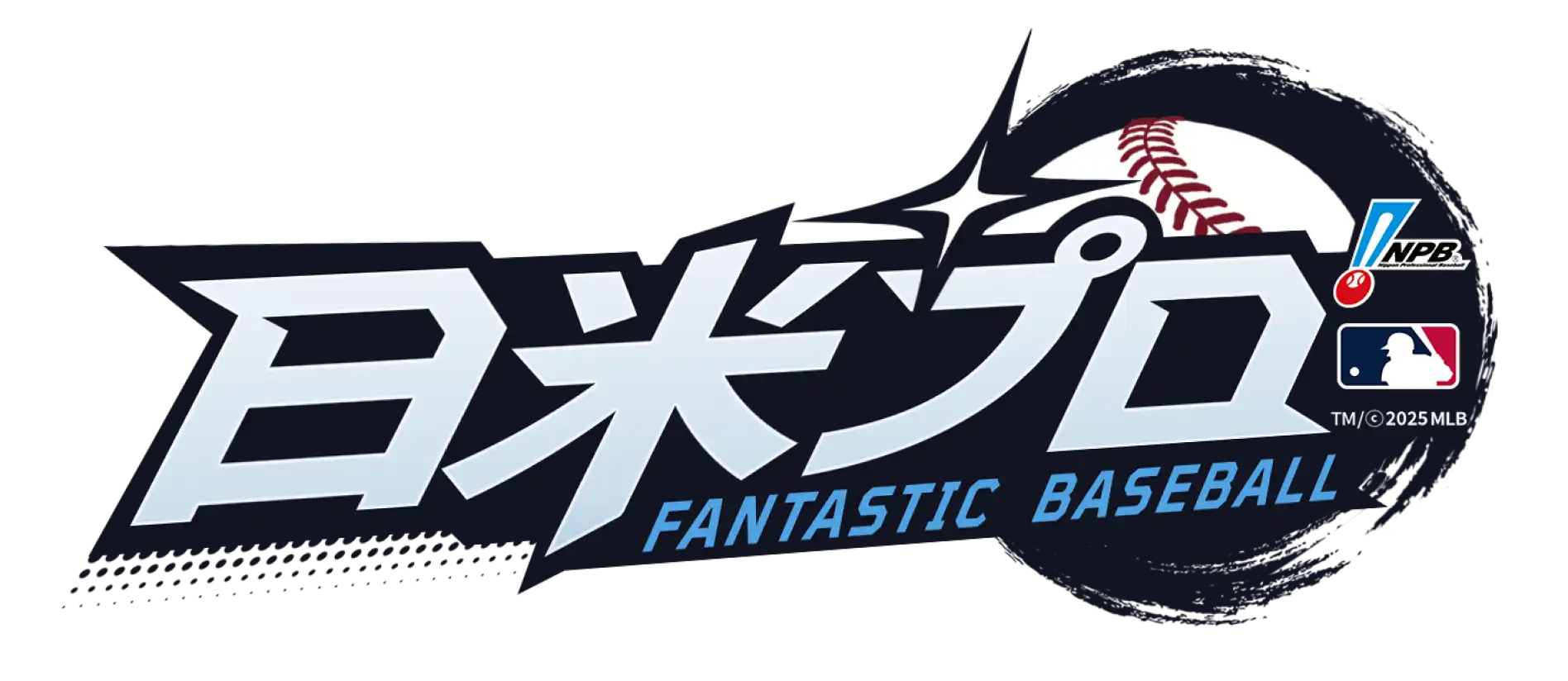 Fantastic Baseball