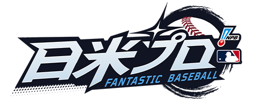 Fantastic Baseball